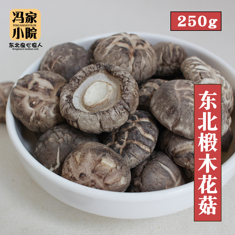 ¶«±±Ìزú ¼ô¸ùé²Ä¾»¨¹½ Ïã¹½¸É»õ Ò°Éú»¨¹½ ÈâºñÏÊÏã 250g