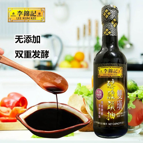 李锦记双簧醇酿抽不添加防腐剂