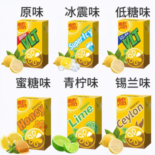 香港进口港版Vita维他鸭屎香柠檬茶原味真茶青柠檬水饮料250ml