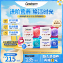 40岁B族VCVEVA Centrum善存海外进阶每日营养包男女复合维生素30