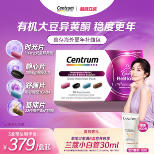 善存更年营养包大豆异黄酮调理雌激素睡眠改善辅酶Q10静心复维