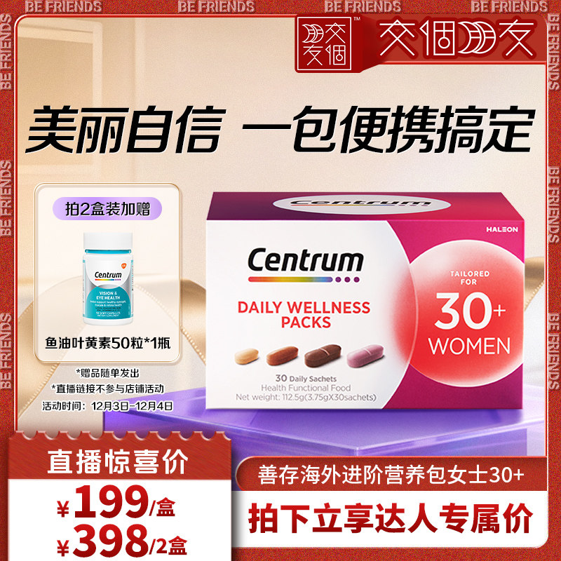 ��ɫ ���ﲥ��Centrum�ƴ溣�����Ӫ����Ůʿ30�긴��ά����B��