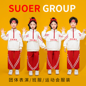 儿童啦啦队演出服中小学生运动会