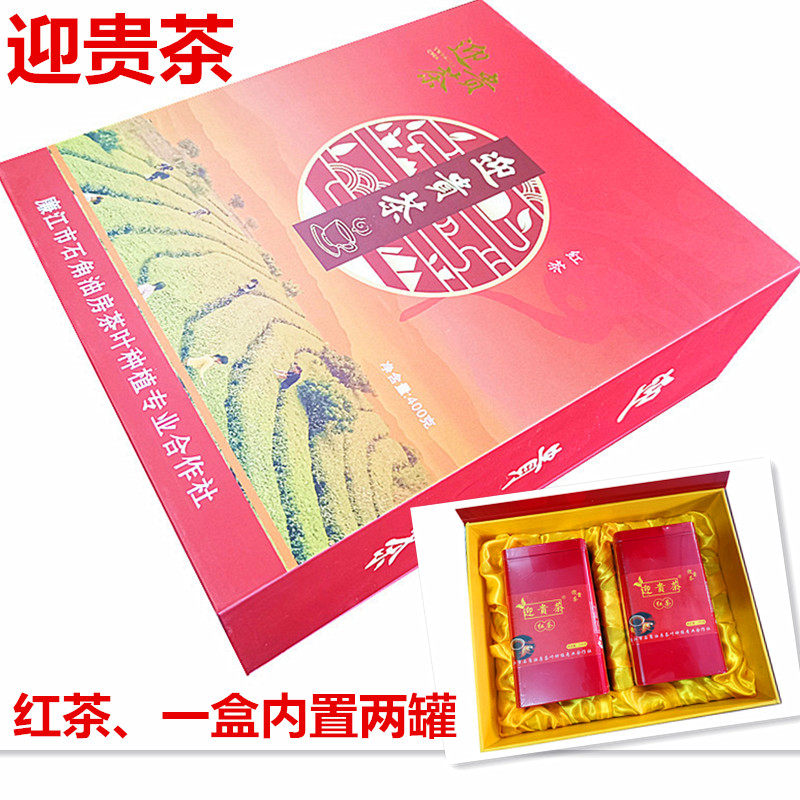 迎贵茶红茶新茶广东金萱红茶小甜清香型烘青功夫茶厂直销正品包邮