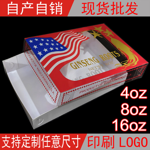 透明包装盒厂家直销支持定制