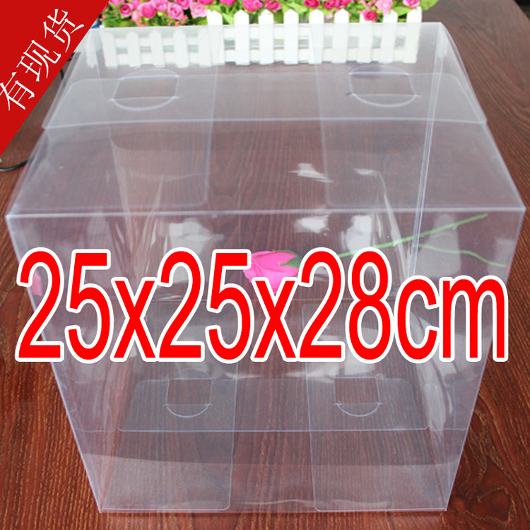 透明大号包装盒现货发售