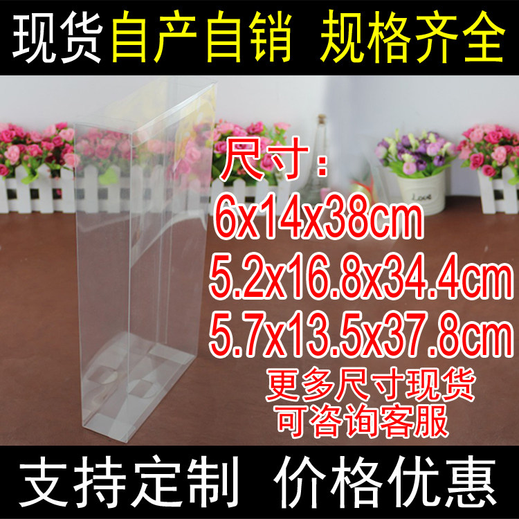现货pvc盒子透明盒定制 长方形塑料包装盒手工糕点盒手办礼品胶盒