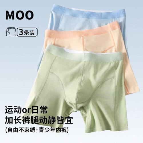 一件代发青少年防磨腿提花男士