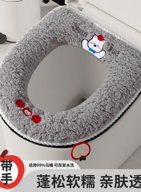 拉链式马桶垫坐垫贴家用卫生间