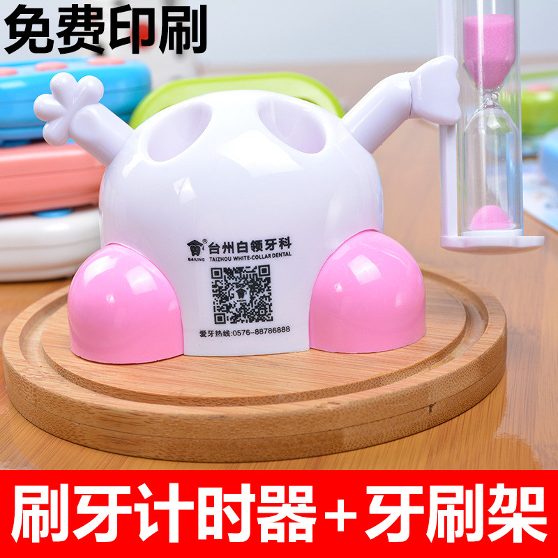 学校活动小礼物品健康宣传礼品定制logo批發实用送小孩子新奇好玩