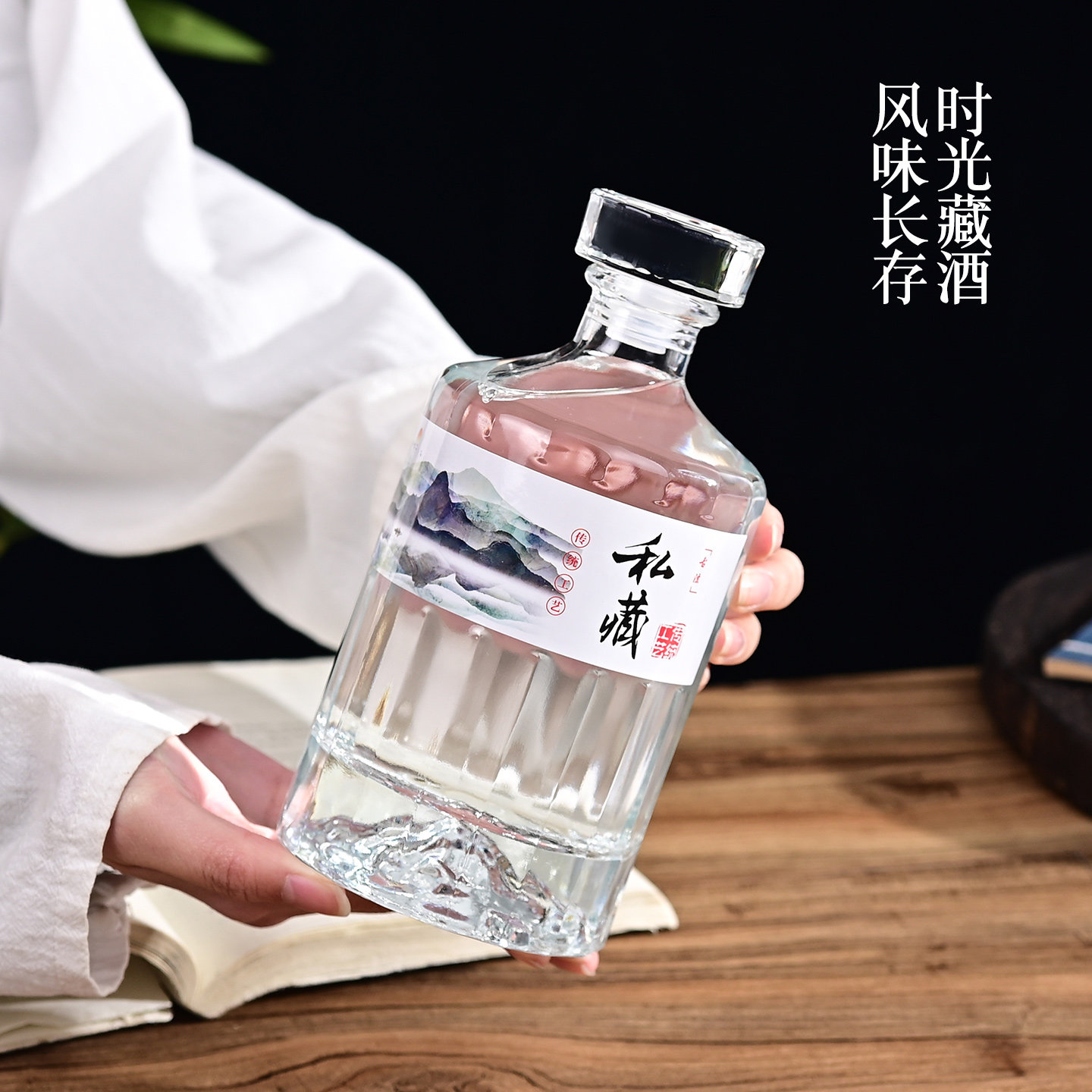 透明密封玻璃瓶一斤装图片