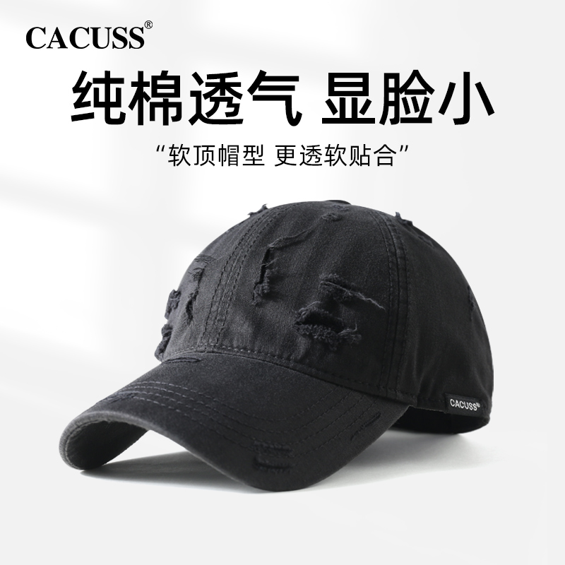 棒球帽Cacuss男女同款夏季