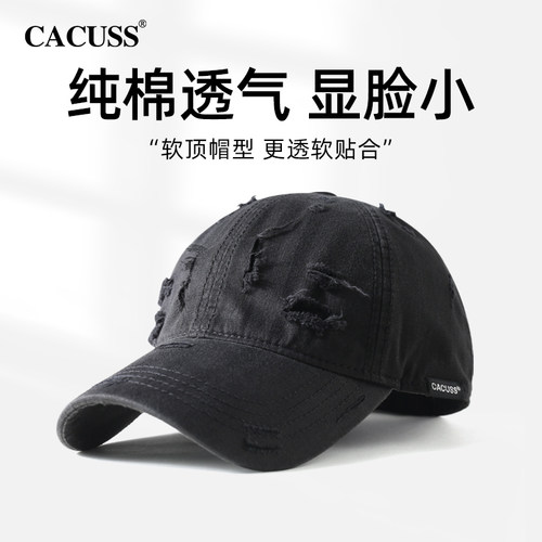 CACUSS春夏破洞棒球帽男女同款