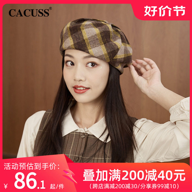 CACUSS贝雷帽女士秋冬新品格纹帽子韩版时尚显脸小礼帽百搭八角帽怎么看?