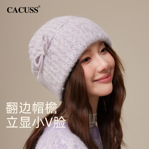 CACUSS秋冬大头围含羊毛堆堆帽女