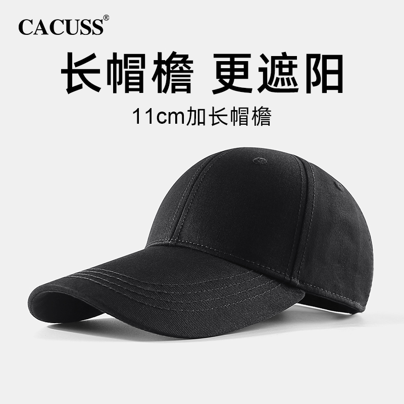 CACUSS棒球帽加长帽檐大头围可戴