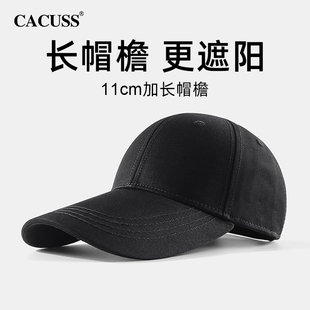 CACUSS帽子男士 加长帽檐棒球帽休闲大头围鸭舌帽遮阳太阳帽 秋冬季
