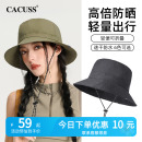 CACUSS帽子女夏天户外防晒帽登山速干遮阳帽钓鱼渔夫帽爬山太阳帽