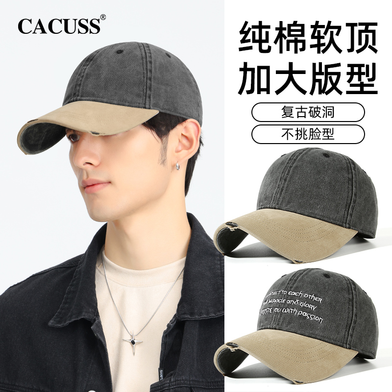 CACUSS做旧撞色潮牌男士棒球帽