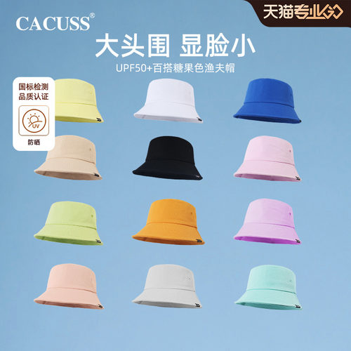 CACUSS渔夫帽大头围户外薄款