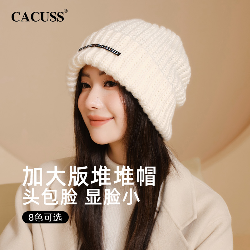 CACUSS针织帽子女秋冬保暖冷帽月子帽百搭毛线帽大头围堆堆帽子男