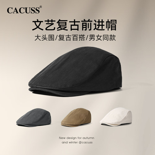CACUSS复古大头围显脸小画家帽女