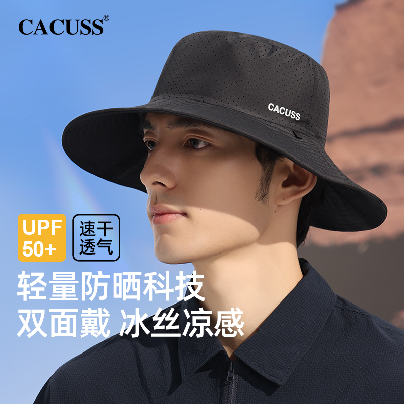 CACUSS双面戴男士防晒帽渔夫帽
