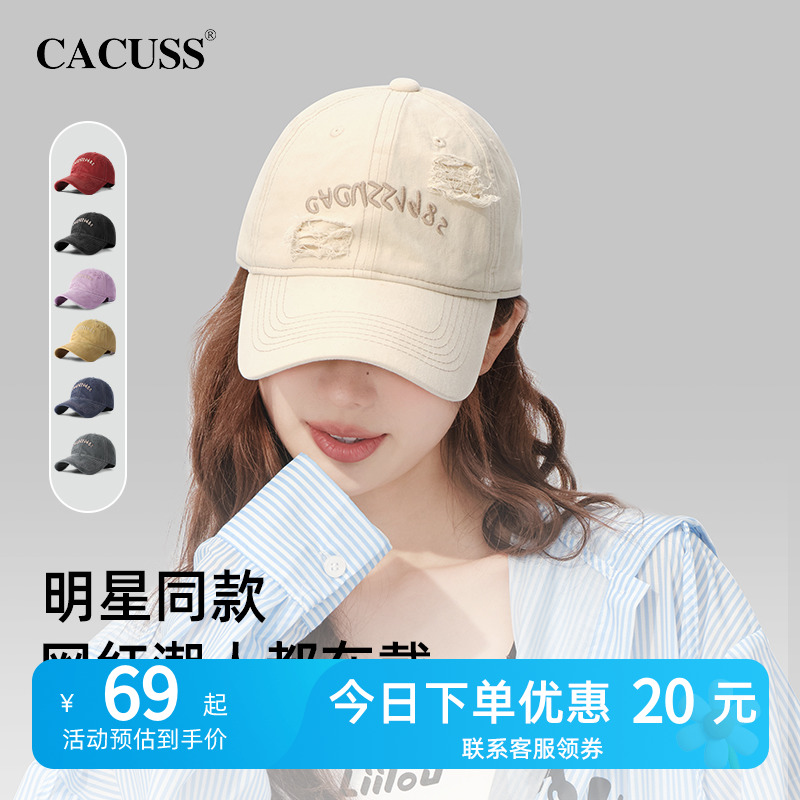 CACUSS纯棉帽子女夏天白色棒球帽破洞鸭舌帽男户外防晒遮阳帽情侣