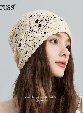 CACUSS手工钩花镂空针织帽帽子女款2026春夏堆堆帽毛线帽编织冷帽