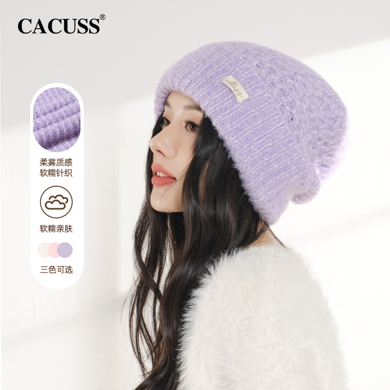 Cacuss韩版女秋冬显脸小毛线帽