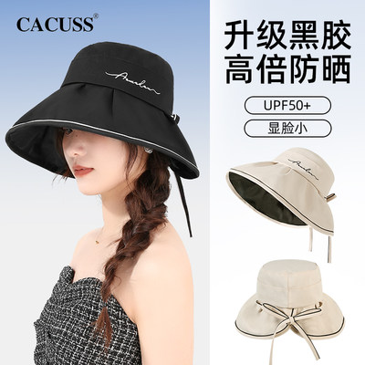 CACUSS遮阳帽女户外休闲大帽檐