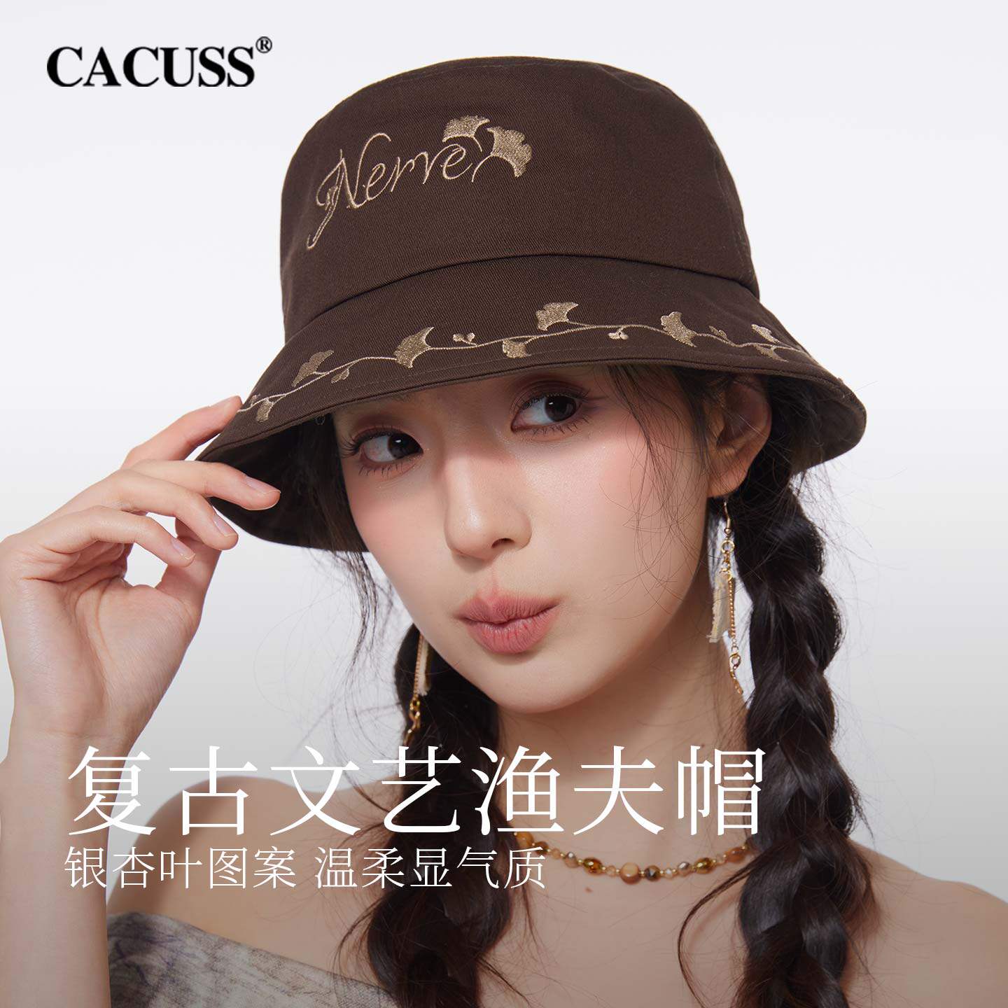 CACUSS渔夫帽子女夏季文艺银杏刺绣纯棉遮阳帽优雅休闲显脸小盆帽