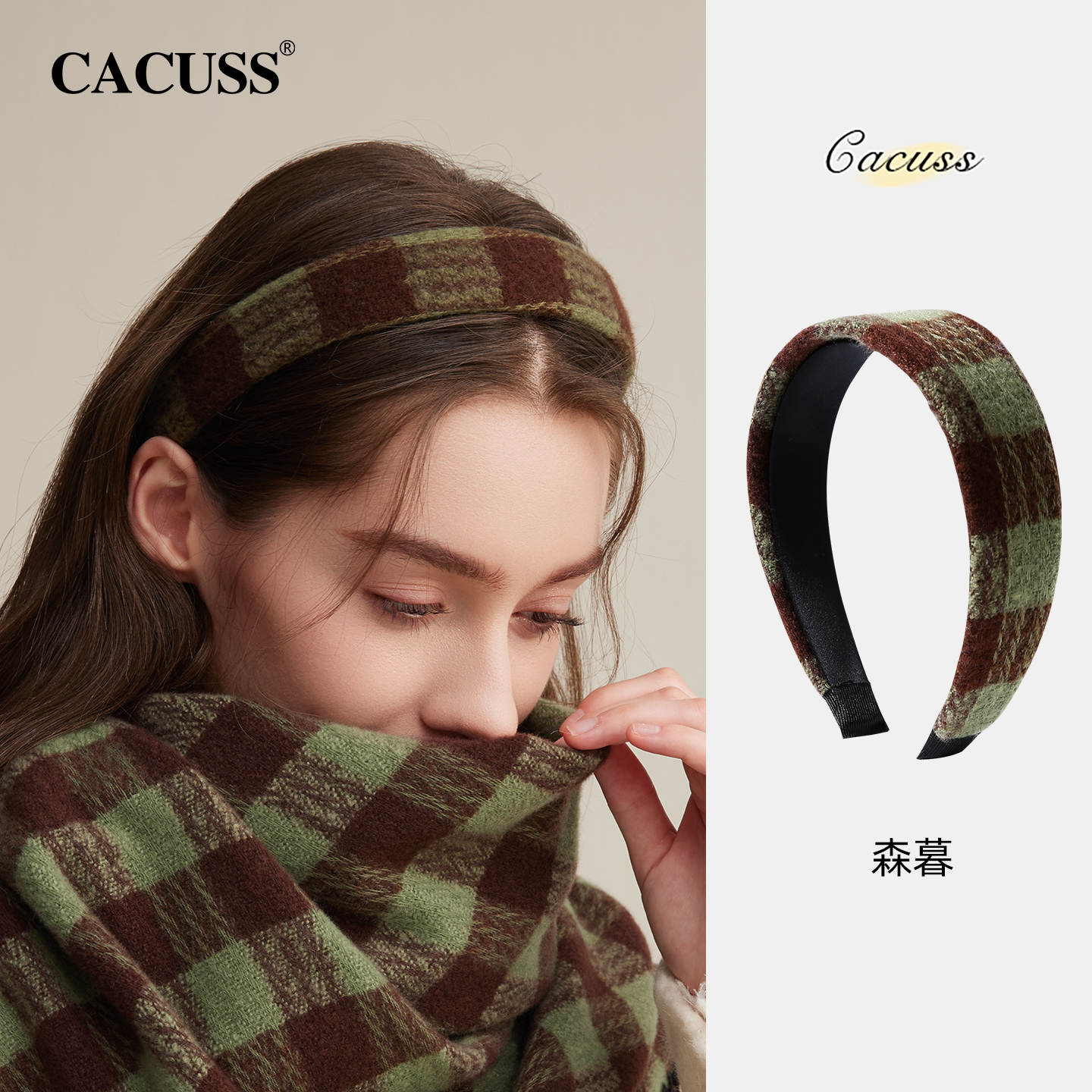 CACUSS冬季新款复古格纹发箍女士