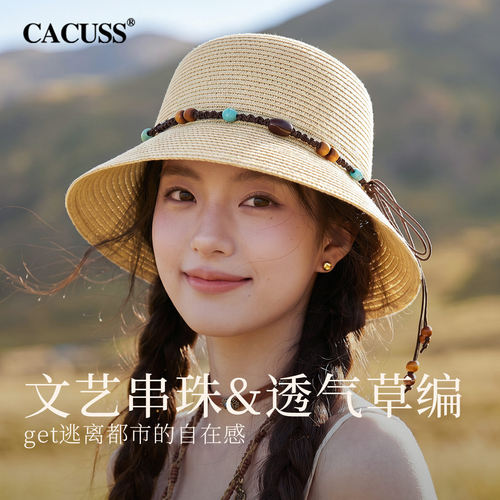 CACUSS文艺草编遮阳草帽女款夏季