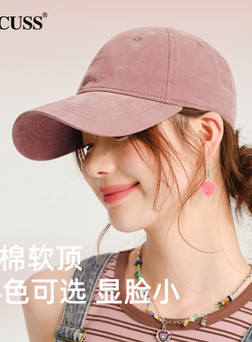 CACUSS纯色棒球帽女春夏新品防晒遮阳鸭舌帽大头围休闲软顶帽子男