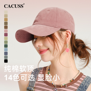 CACUSS纯色棒球帽女春夏新品防晒遮阳鸭舌帽大头围休闲软顶帽子男
