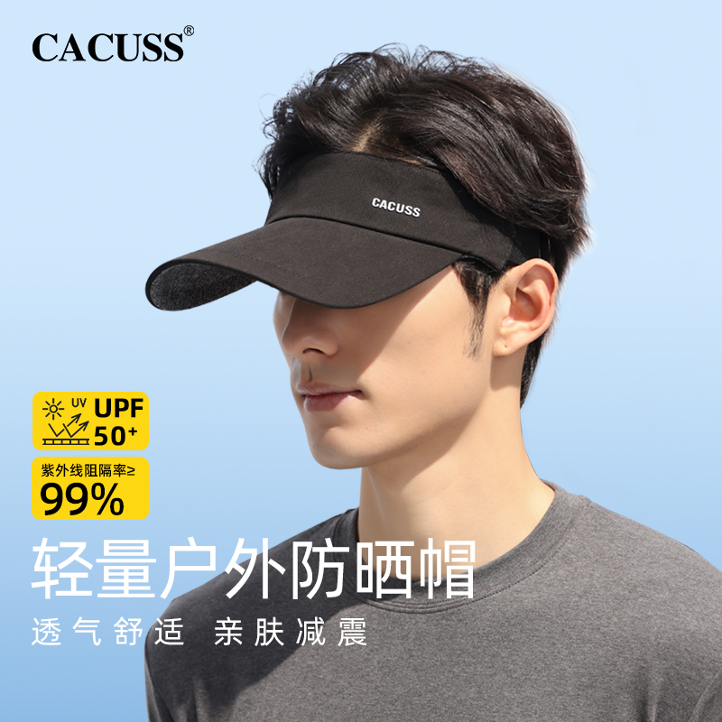 CACUSS空顶跑步夏弯檐