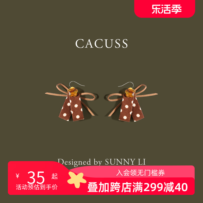 CACUSS【有耳夹】秋冬S925银针耳环女士耳钉耳坠高级网红爆款耳饰