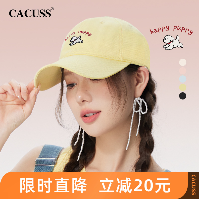 CACUSS多巴胺可爱小狗棒球帽