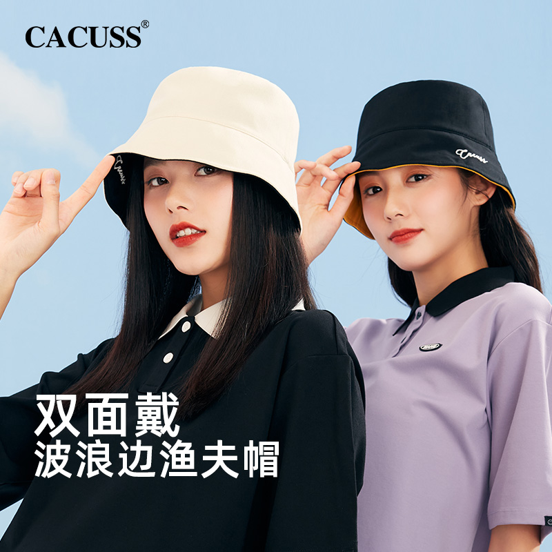 CACUSS渔夫帽女士春夏新品时尚防晒百搭帽子显脸小纯色大头围盆帽