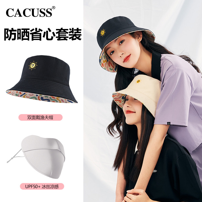 cacuss渔夫帽女防晒双面戴夏季印花遮阳新品帽子百搭显脸小太阳帽