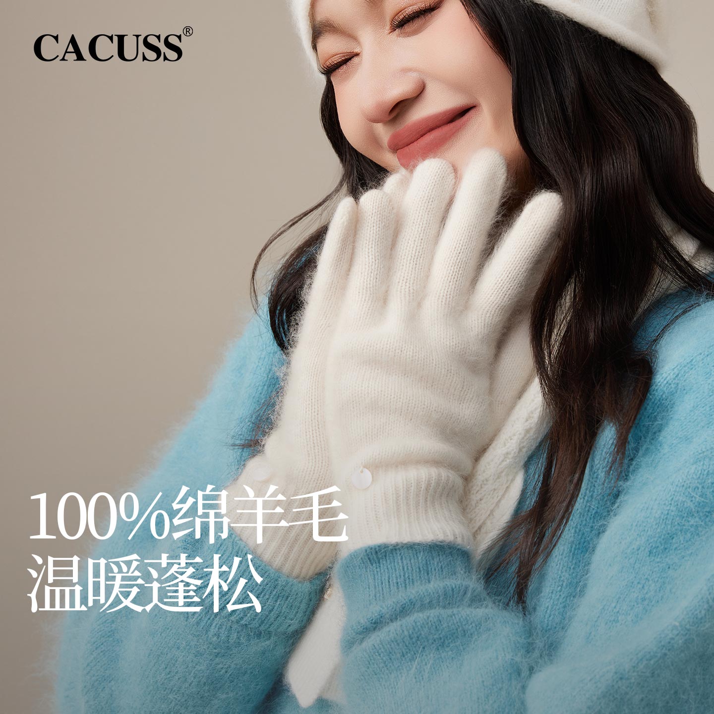 CACUSS冬季纯羊毛保暖防寒手套女