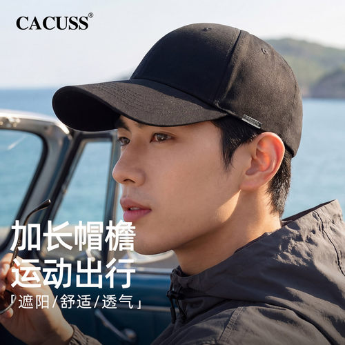 CACUSS大头围棒球帽2026新款
