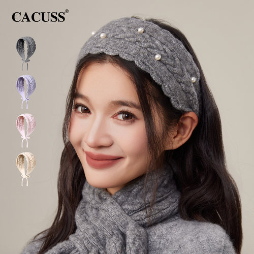 CACUSS仿珍珠针织发带女冬季甜美