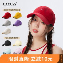 【薇薇主播推荐】CACUSS帽子女夏刺绣字母棒球帽男纯棉透气鸭舌帽