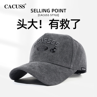 Cacuss帽子男棒球帽简约鸭舌帽防晒大头围遮阳硬顶潮流大脸太阳帽