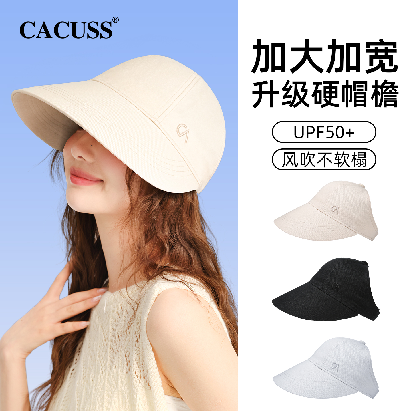 CACUSS渔夫帽大檐棒球帽