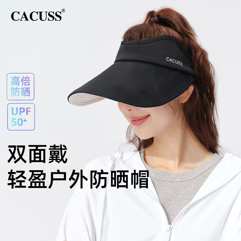 CACUSS春夏季遮阳帽子女双面戴冰丝防晒大帽檐防紫外线户外空顶帽