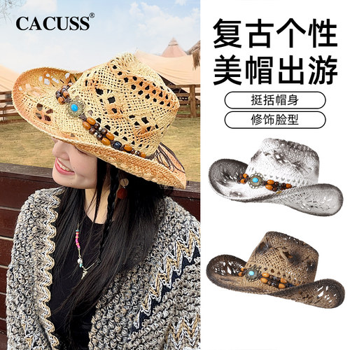 CACUSS夏季时尚西部牛仔帽草帽