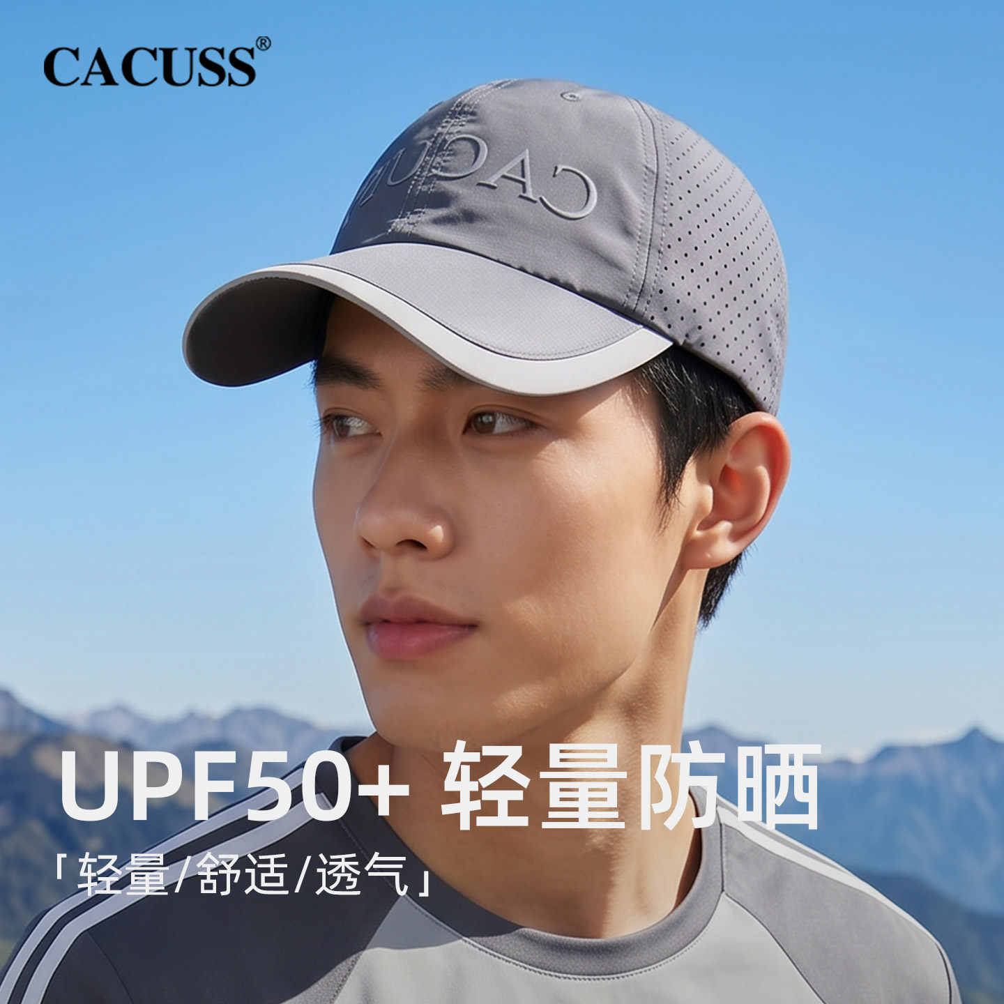 CACUSS男士网眼鸭舌帽夏季户外轻薄透气运动棒球帽长帽檐防晒帽子
